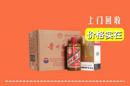 秦皇岛市青龙回收精品茅台酒