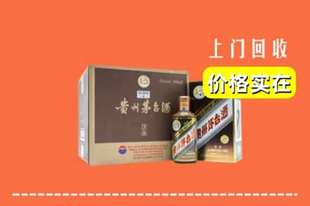 秦皇岛市青龙回收彩釉茅台酒