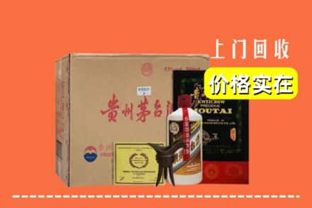 秦皇岛市青龙回收陈酿茅台酒